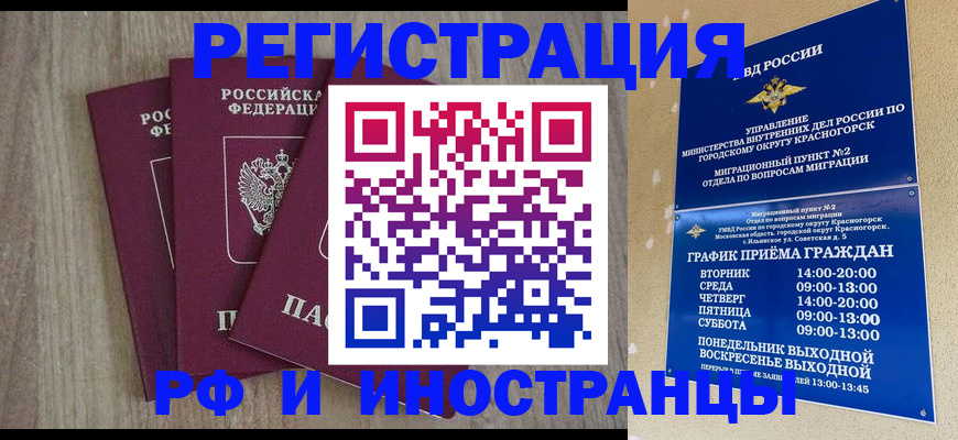 форма 3 в Городце