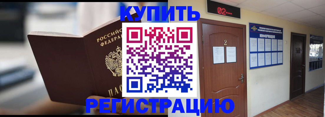 регистрация для школы в Городце